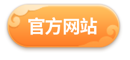 《我的花园世界》官方网站